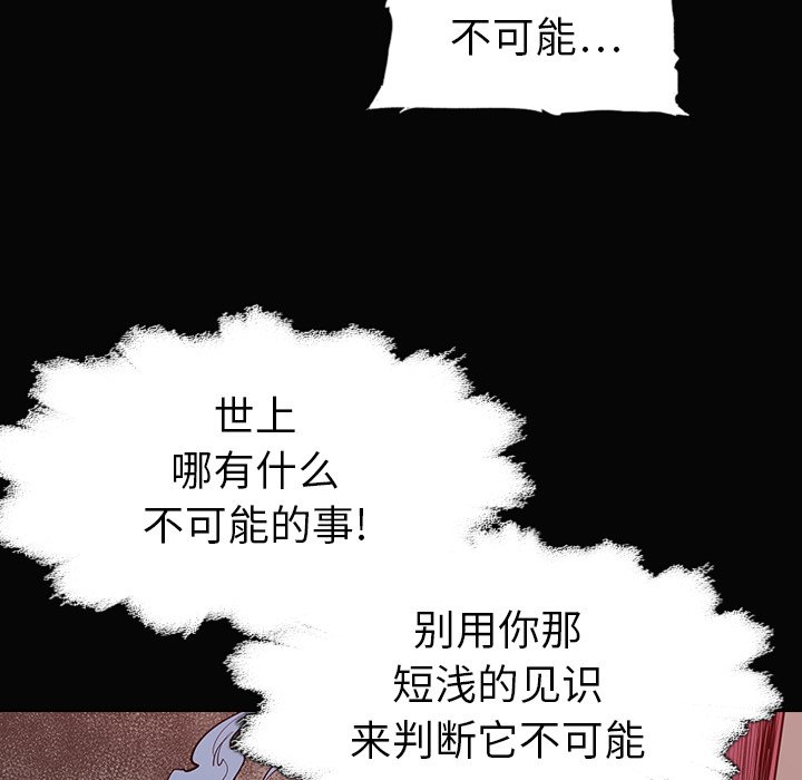 第14話 - 第4张