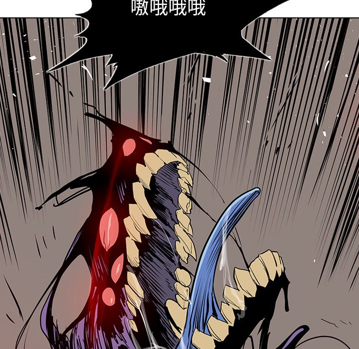 第14話 - 第43张