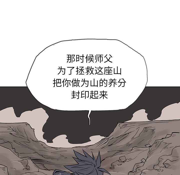 第14話 - 第48张