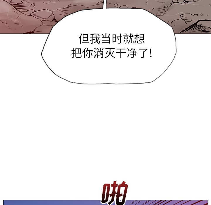 第14話 - 第50张