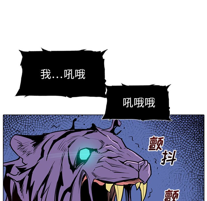第14話 - 第52张