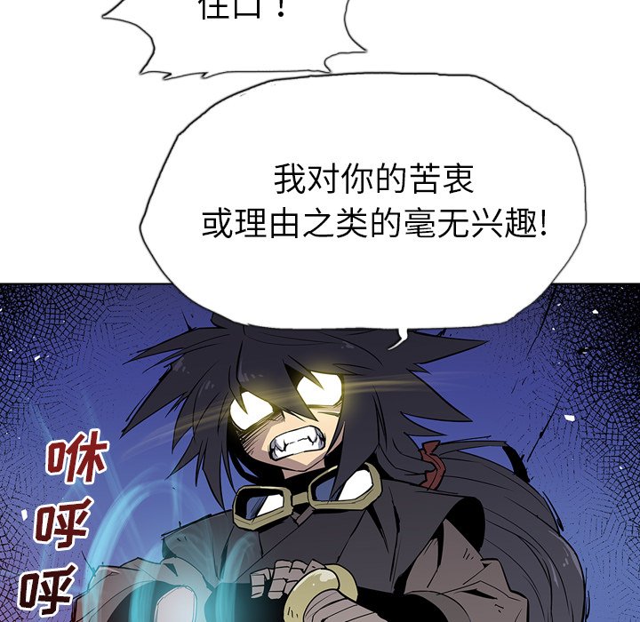 第14話 - 第54张