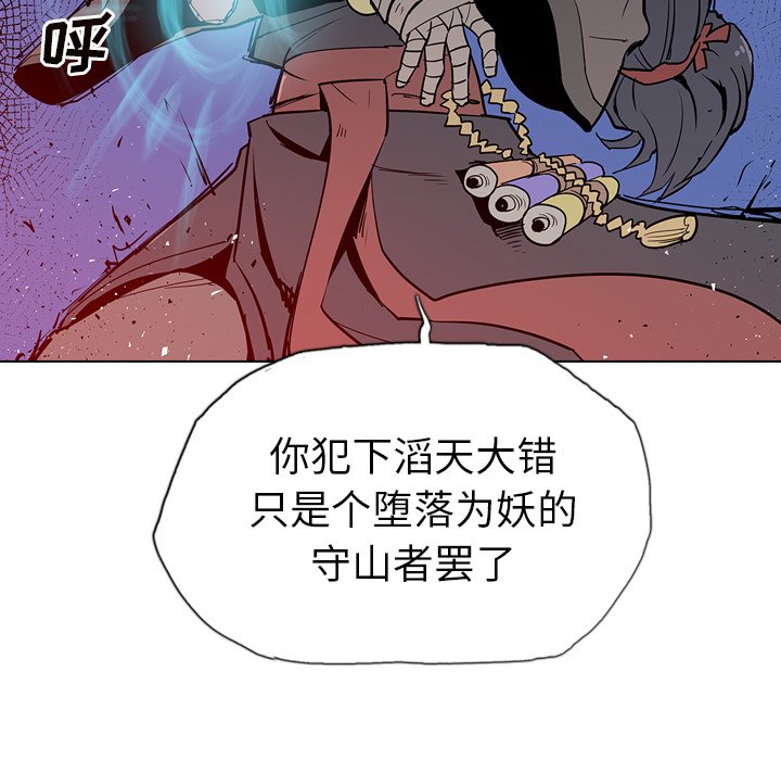 第14話 - 第55张