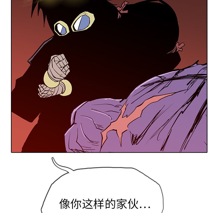 第14話 - 第57张