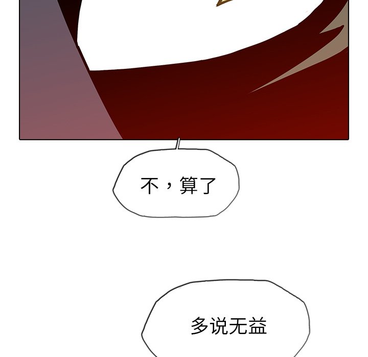 第14話 - 第59张