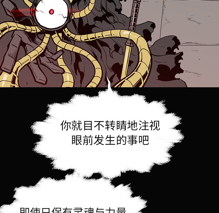 第14話 - 第6张