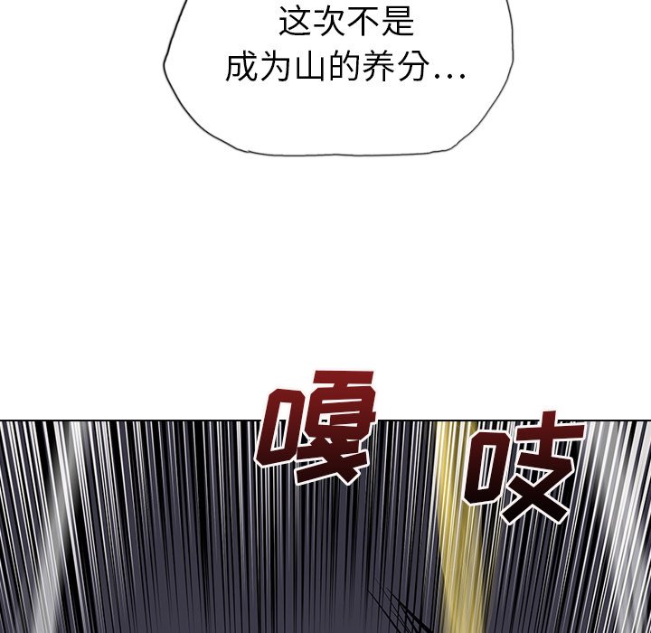 第14話 - 第62张