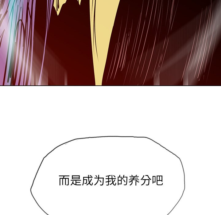 第14話 - 第65张