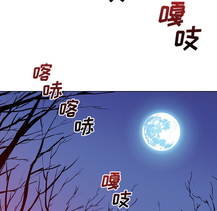 第14話 - 第68张