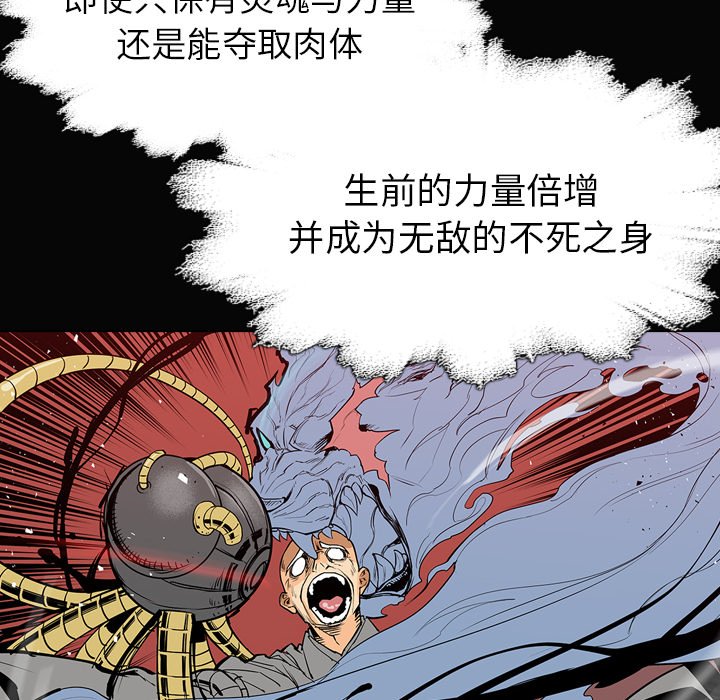 第14話 - 第7张