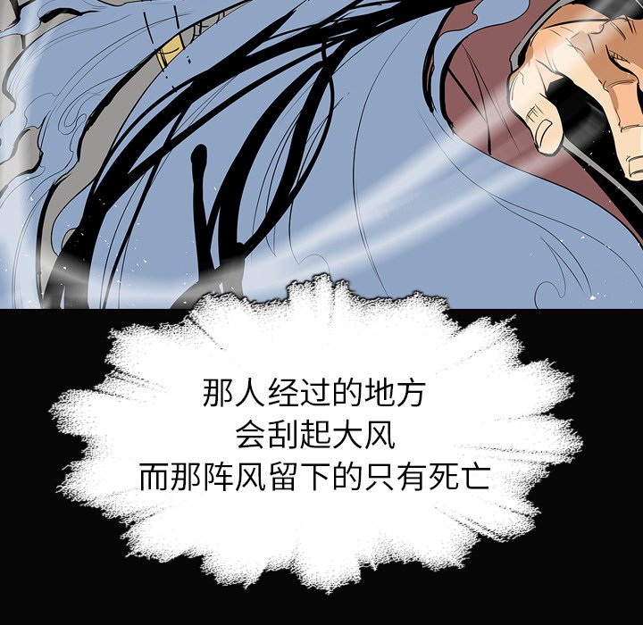 第14話 - 第8张