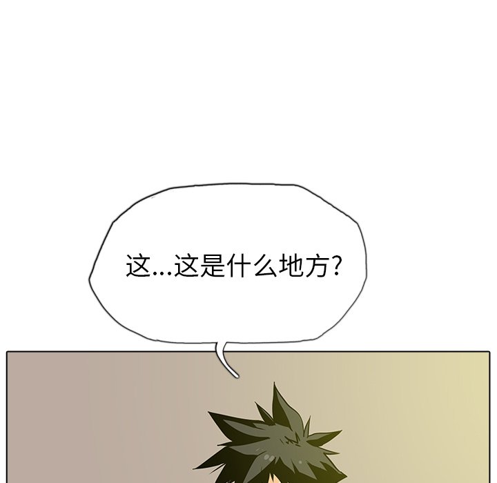 第14話 - 第80张