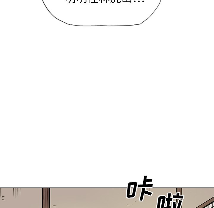 第14話 - 第82张