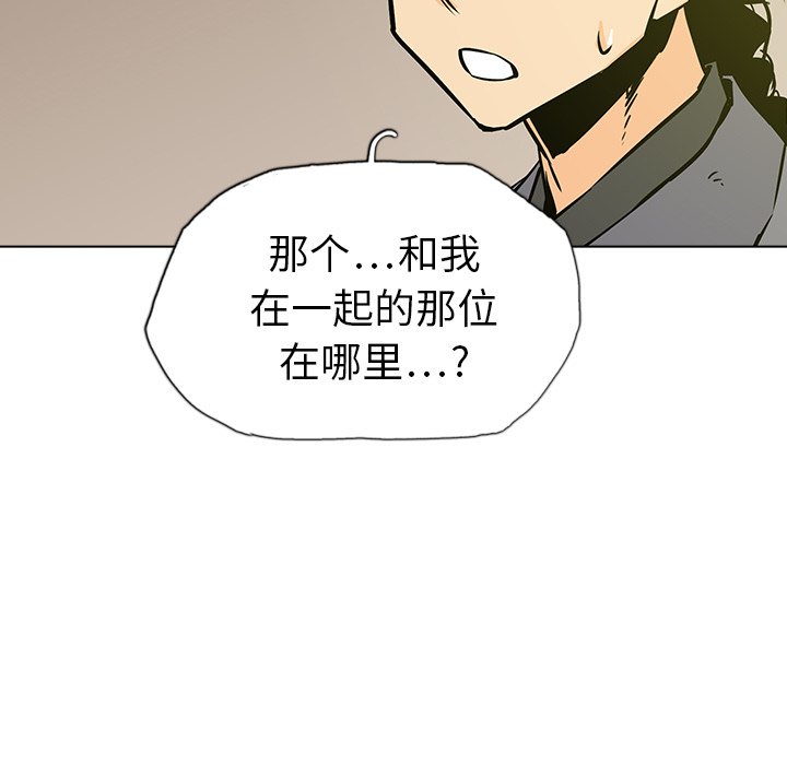 第14話 - 第86张