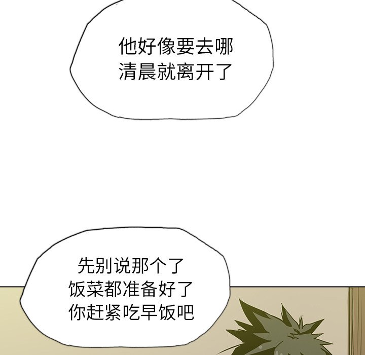 第14話 - 第88张