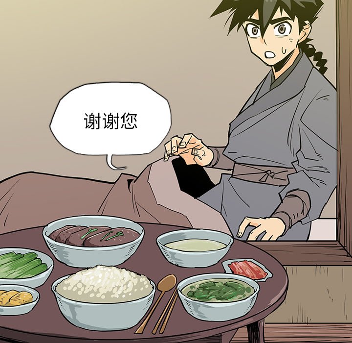 第14話 - 第89张