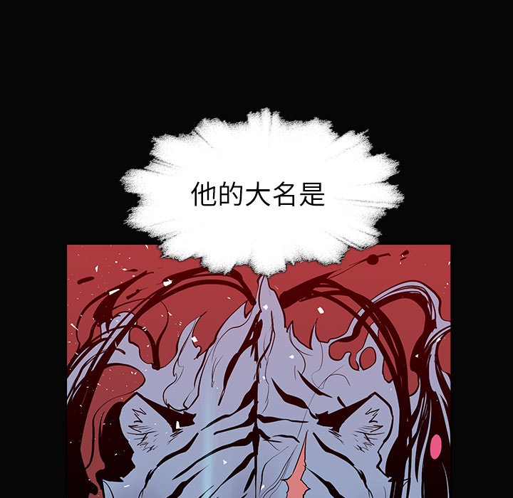 第14話 - 第9张