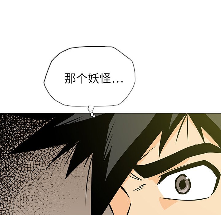 第14話 - 第91张