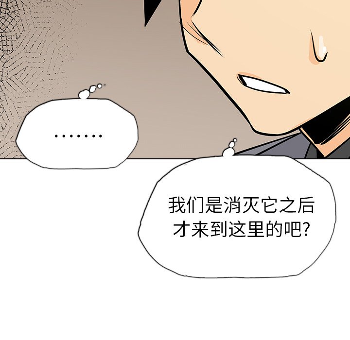 第14話 - 第92张