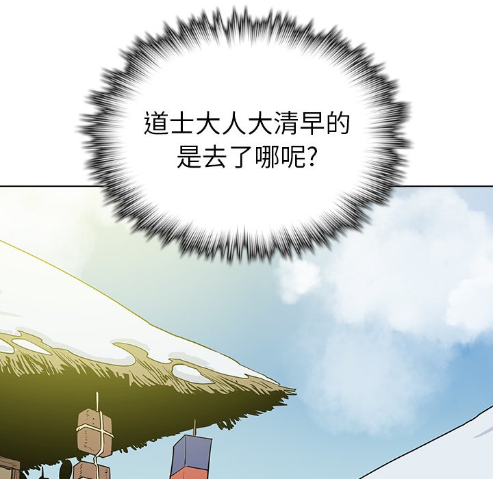 第14話 - 第93张