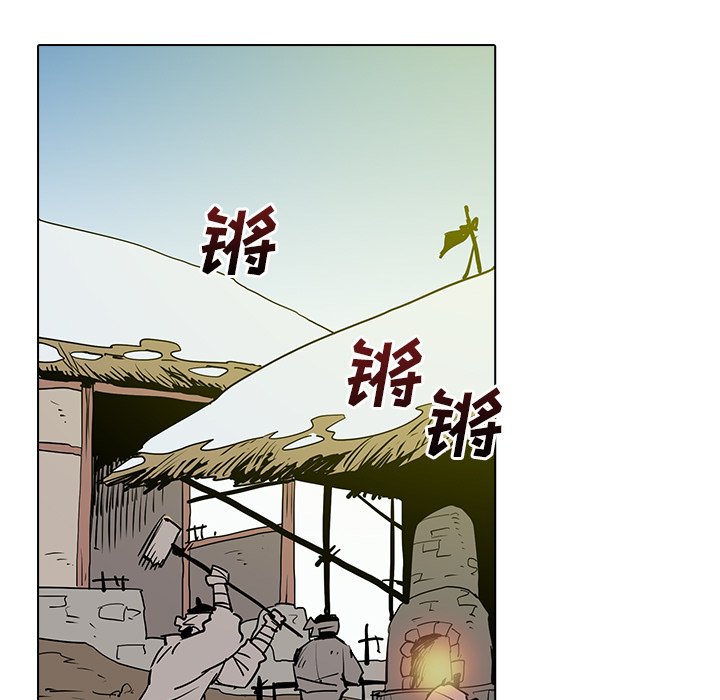 第14話 - 第96张