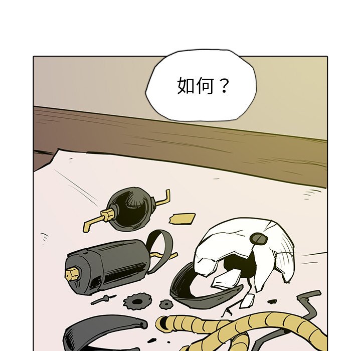 第14話 - 第98张