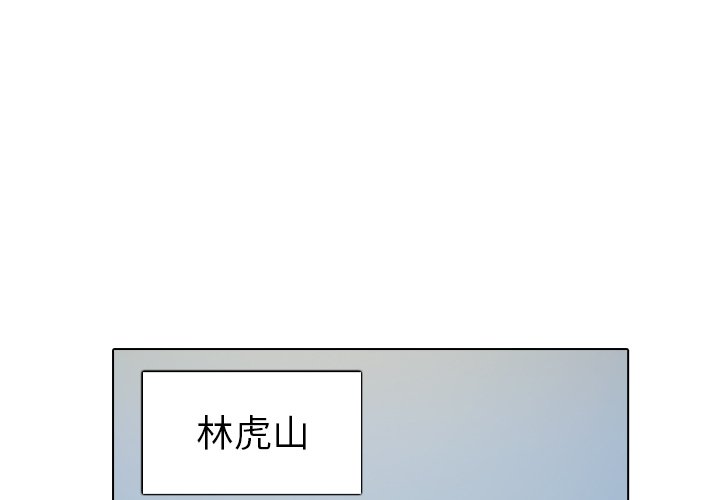 第15話 - 第0张