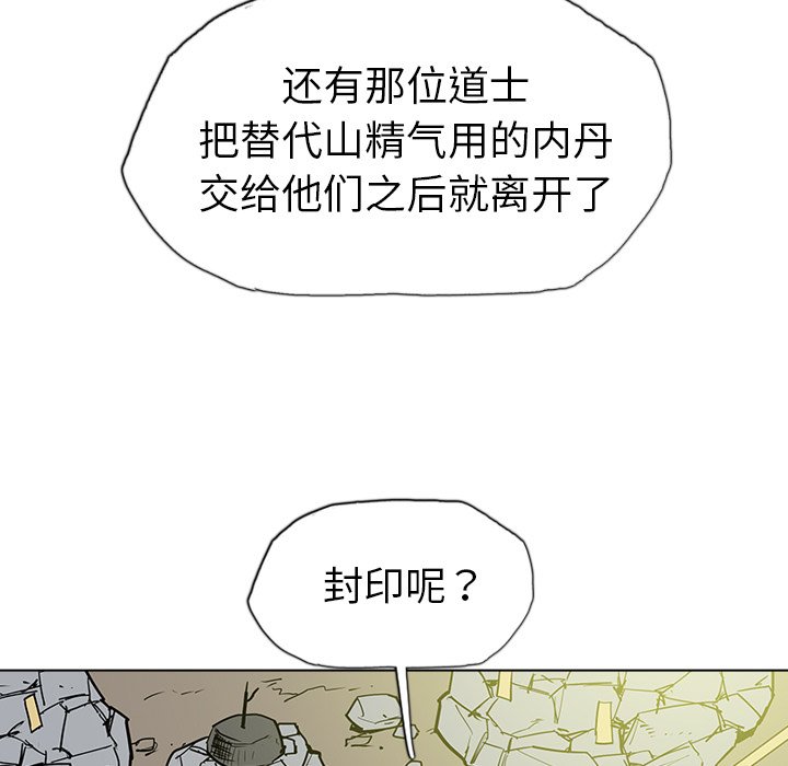 第15話 - 第10张