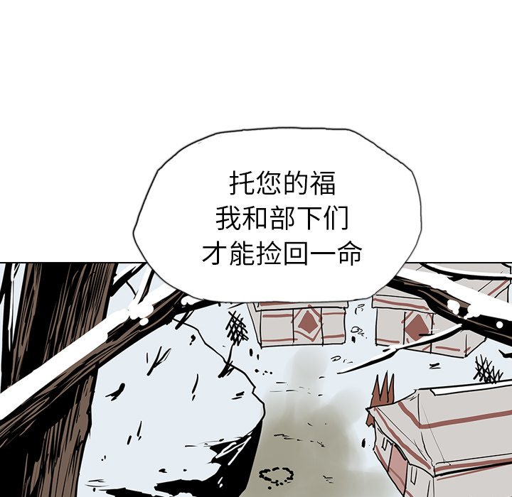 第15話 - 第101张