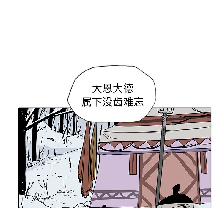 第15話 - 第103张
