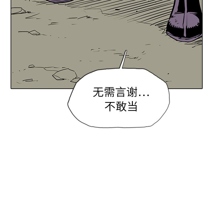 第15話 - 第106张