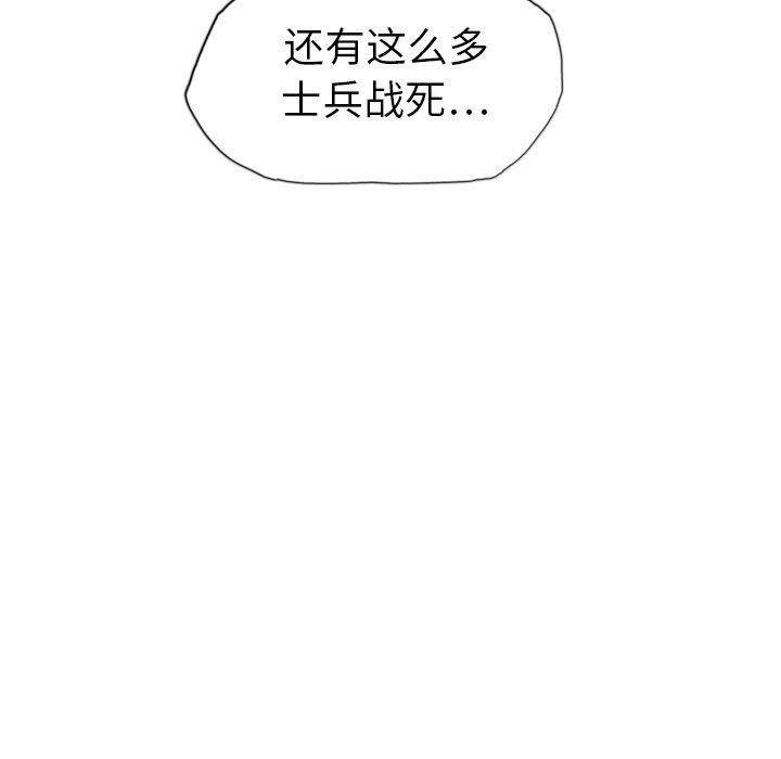 第15話 - 第109张
