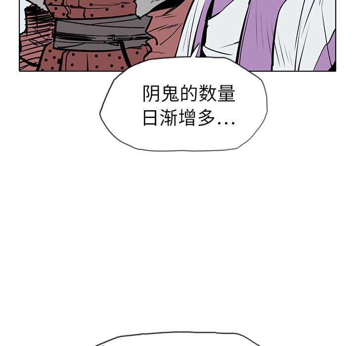 第15話 - 第111张