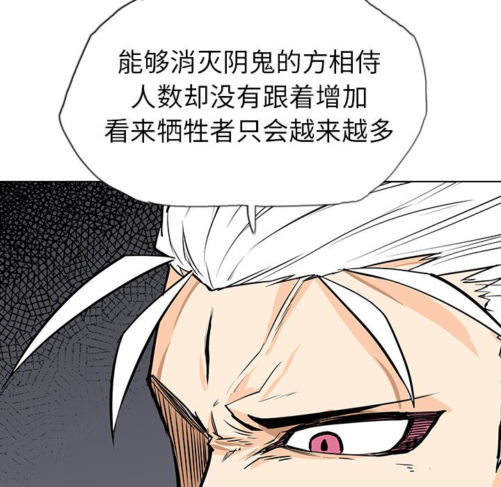 第15話 - 第112张