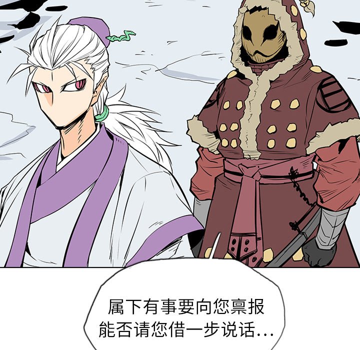 第15話 - 第115张