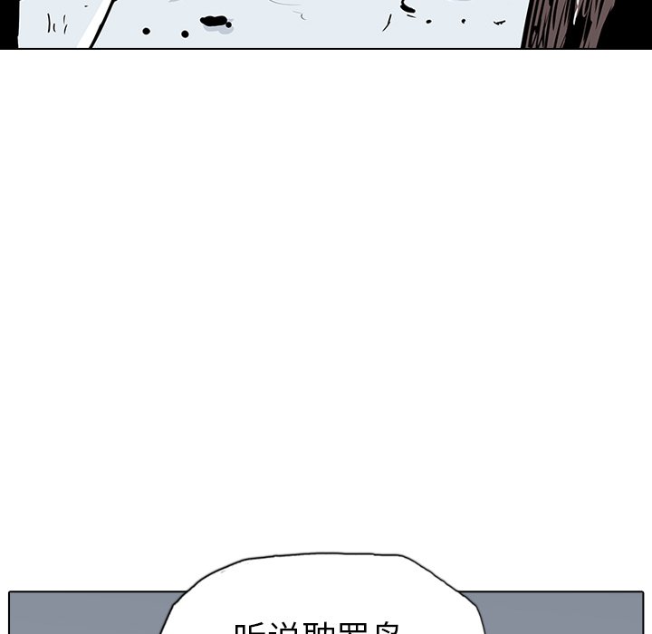 第15話 - 第118张