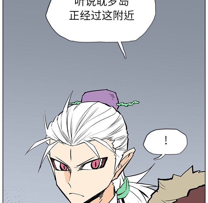 第15話 - 第119张