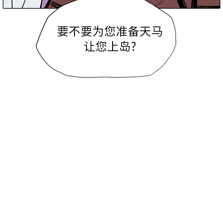 第15話 - 第121张