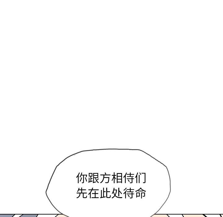 第15話 - 第123张