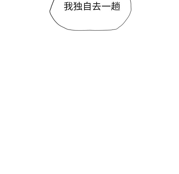 第15話 - 第125张