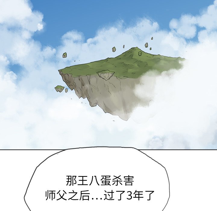 第15話 - 第129张