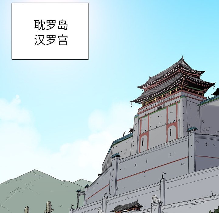 第15話 - 第131张