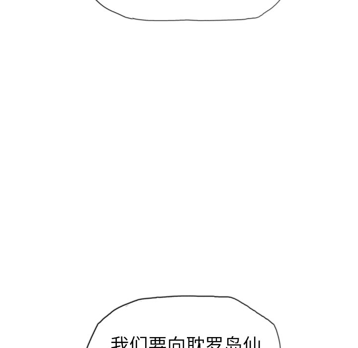 第15話 - 第14张