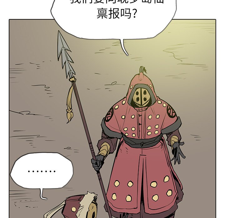 第15話 - 第15张