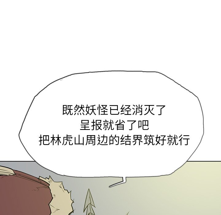 第15話 - 第17张