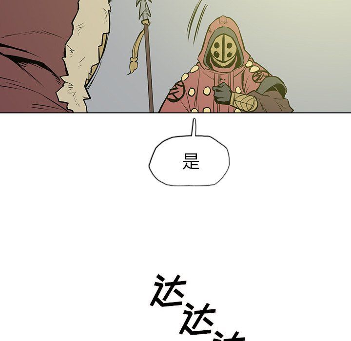 第15話 - 第18张
