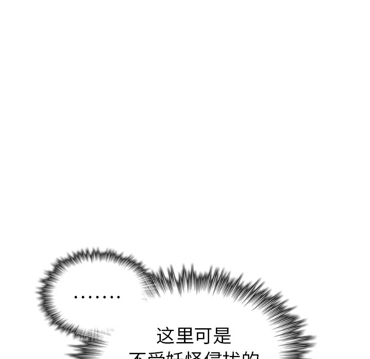 第15話 - 第20张