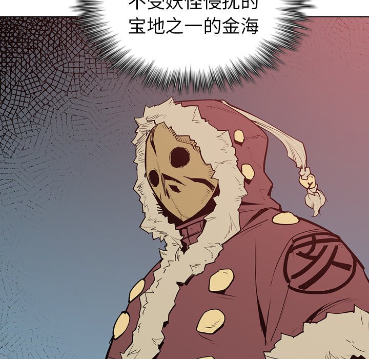 第15話 - 第21张