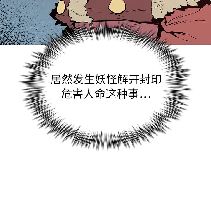 第15話 - 第22张
