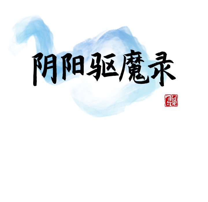 第15話 - 第26张